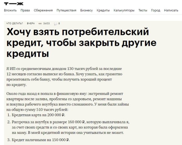 Что такое контент-маркетинг и как его использовать для продвижения бизнеса