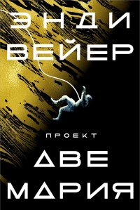 5 книг от эксперта: Билл Гейтс (Microsoft). Подборка за 2021 год 5 книг от эксперта: Билл Гейтс (Microsoft). Подборка за 2021 год