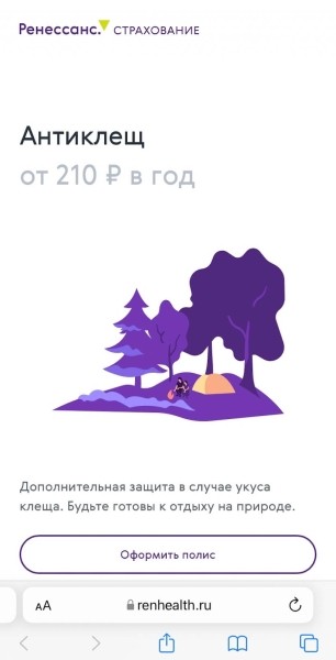 Как интернет-магазину провести юзабилити-тестирование на разных этапах жизни мобильного приложения Как интернет-магазину провести юзабилити-тестирование на разных этапах жизни мобильного приложения