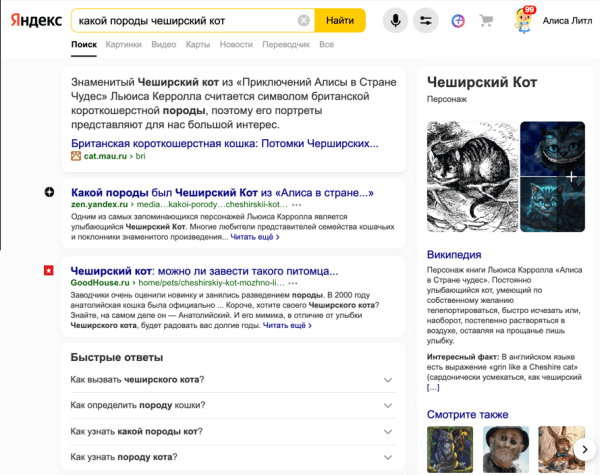 Как продвинуть сайт в условиях алгоритма Яндекса Y1 Как продвинуть сайт в условиях алгоритма Яндекса Y1