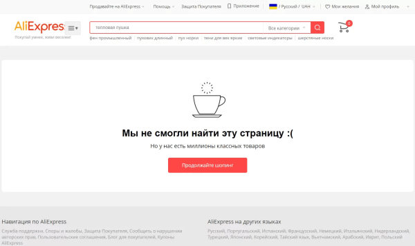 Как провести SEO-аудит сайта самостоятельно: пошаговый план