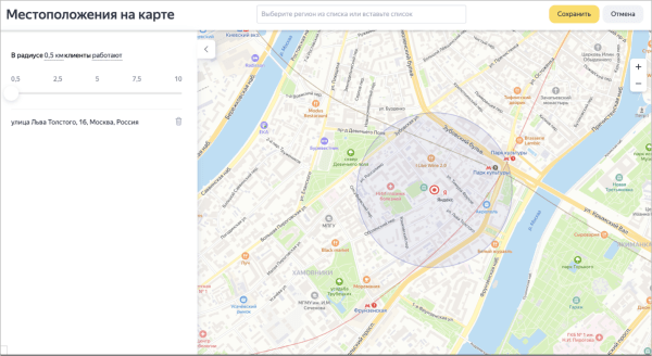 В Яндекс.Директе появился новый тип геотаргетинга «Точное местоположение»