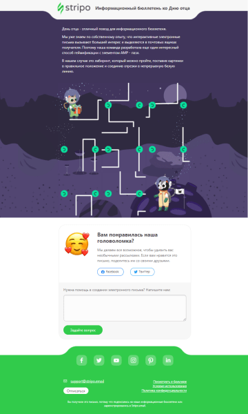 AMP-технология в email: как это работает в 2022 году
         
            AMP-технология в email: как это работает в 2022 году