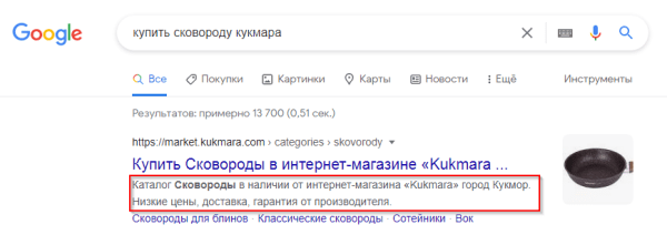 Как провести SEO-аудит сайта самостоятельно: пошаговый план