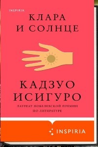 5 книг от эксперта: Билл Гейтс (Microsoft). Подборка за 2021 год 5 книг от эксперта: Билл Гейтс (Microsoft). Подборка за 2021 год