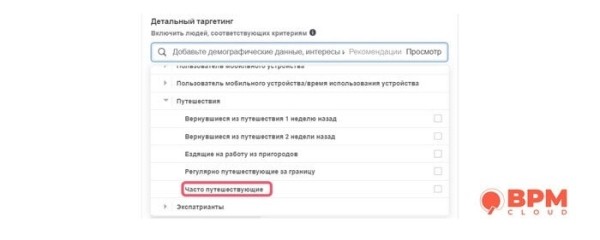 Детальный таргетинг как вид рекламы в Facebook: что это такое и как его включать Детальный таргетинг как вид рекламы в Facebook: что это такое и как его включать