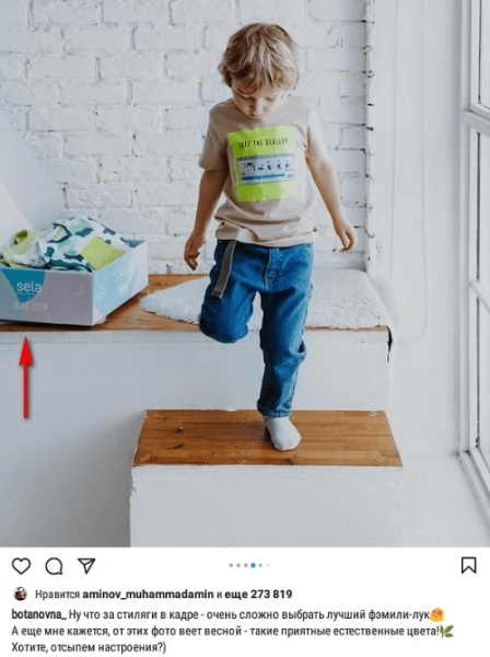 Как работает нативная реклама: виды и примеры Как работает нативная реклама: виды и примеры