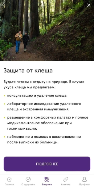 Как интернет-магазину провести юзабилити-тестирование на разных этапах жизни мобильного приложения Как интернет-магазину провести юзабилити-тестирование на разных этапах жизни мобильного приложения