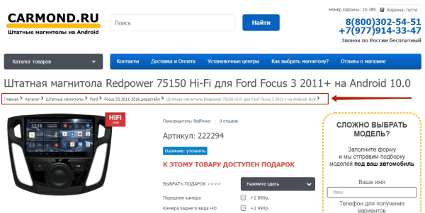 Как провести SEO-аудит сайта самостоятельно: пошаговый план