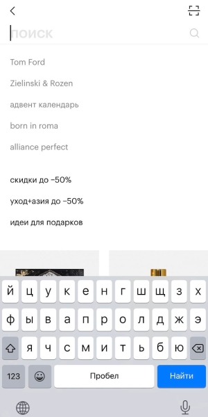 Как интернет-магазину провести юзабилити-тестирование на разных этапах жизни мобильного приложения Как интернет-магазину провести юзабилити-тестирование на разных этапах жизни мобильного приложения