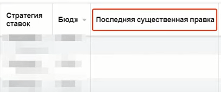 Видеошпаргалка по интернет-маркетингу: как происходит обучение алгоритма в Facebook Ads Видеошпаргалка по интернет-маркетингу: как происходит обучение алгоритма в Facebook Ads