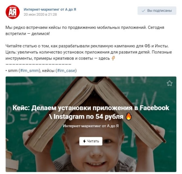 Что такое контент-маркетинг и как его использовать для продвижения бизнеса