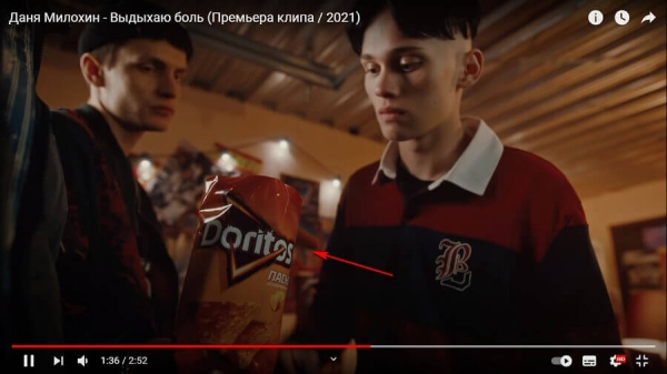 Как работает нативная реклама: виды и примеры Как работает нативная реклама: виды и примеры