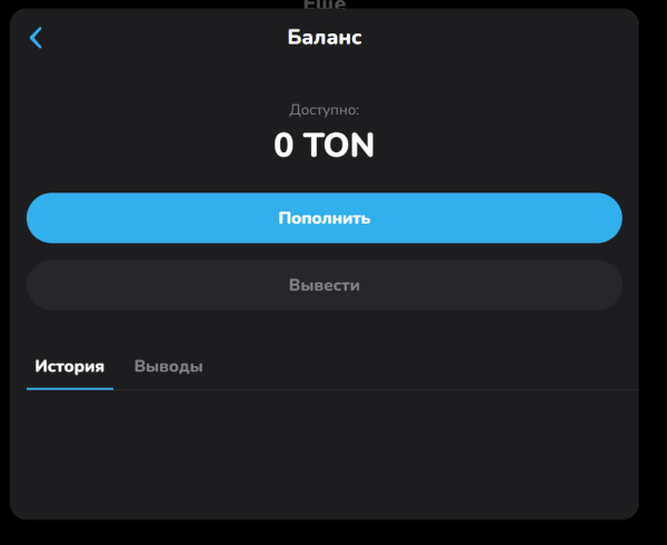 TON.Place – новая соцсеть с привязкой к криптовалюте и Telegram
         
            TON.Place – новая соцсеть с привязкой к криптовалюте и Telegram