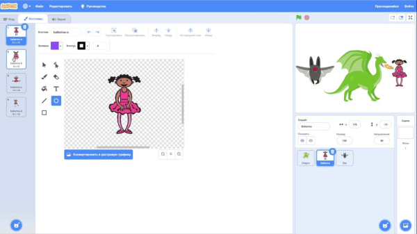 Scratch – недетский язык программирования. Зачем на самом деле изучать Скретч