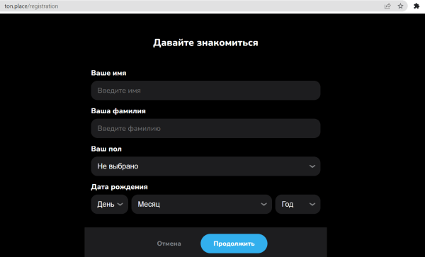 TON.Place – новая соцсеть с привязкой к криптовалюте и Telegram
         
            TON.Place – новая соцсеть с привязкой к криптовалюте и Telegram