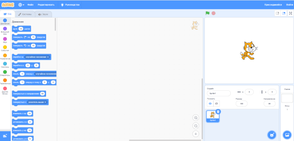 Scratch – недетский язык программирования. Зачем на самом деле изучать Скретч