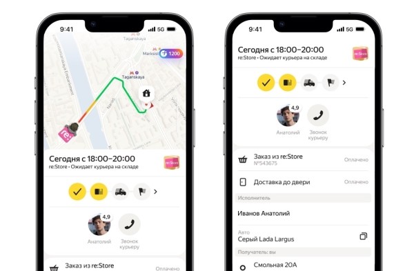 Яндекс.Доставка вышла на рынок междугородней логистики
         
            Яндекс.Доставка вышла на рынок междугородней логистики