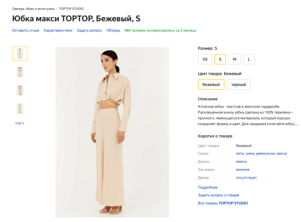 Яндекс.Маркет будет показывать только товары с карточками Яндекс.Маркет будет показывать только товары с карточками