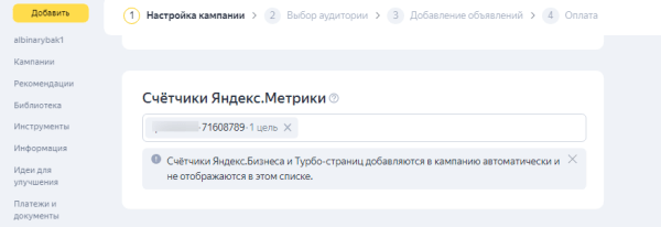 Нововведения Яндекса в 2022 году: учет корректировок в конверсионных стратегиях