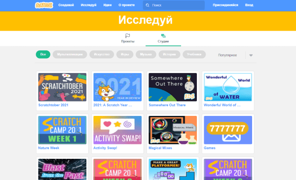 Scratch – недетский язык программирования. Зачем на самом деле изучать Скретч