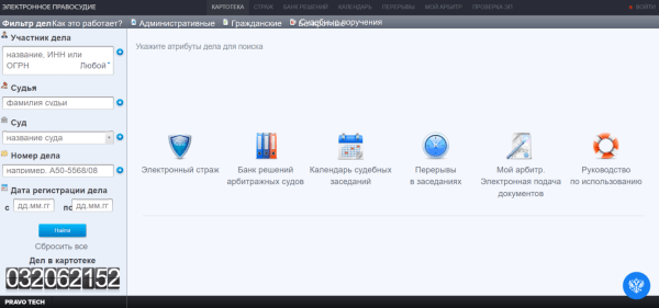 Как выбрать агентство для SEO-продвижения сайта Как выбрать агентство для SEO-продвижения сайта