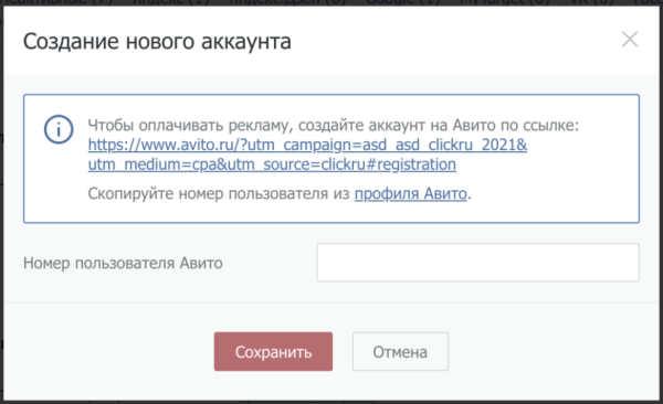 Как запустить рекламу бизнеса на Авито: подробная инструкция с рекомендациями и скриншотами