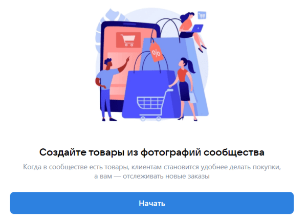 Новости интернет-рекламы за январь 2022 года
Новости интернет-рекламы за январь 2022 года