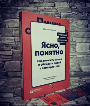 Топ-10 книг по копирайтингу Топ-10 книг по копирайтингу