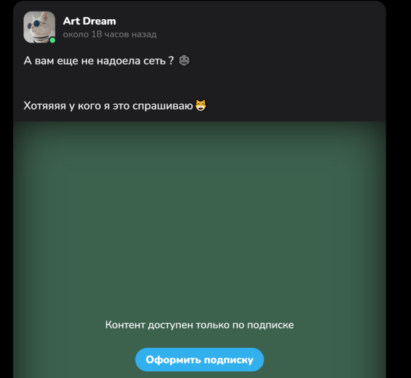 TON.Place – новая соцсеть с привязкой к криптовалюте и Telegram
         
            TON.Place – новая соцсеть с привязкой к криптовалюте и Telegram