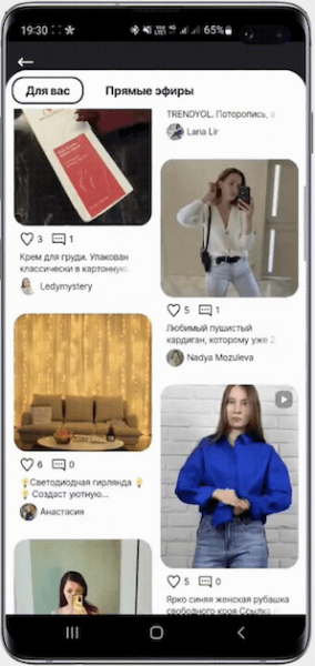 
            AliExpress Россия тестирует обновленную контентную Live&Feed-платформу в приложении
        