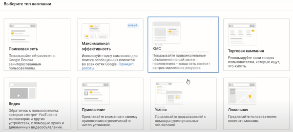 Видеошпаргалка по интернет-маркетингу: как настроить рекламу в Google Ads в 2022 году