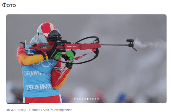 
            В Google появились тематические подборки и специальный дудл в честь Олимпийских игр в Пекине
        