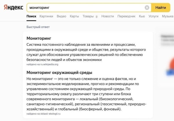 Яндекс тестирует двойной блок быстрых ответов в выдаче