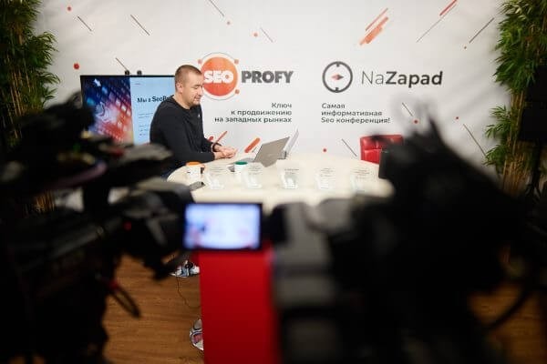 NaZapad 19: что мы узнали о развитии бизнеса, линкбилдинге и будущем SEO NaZapad 19: что мы узнали о развитии бизнеса, линкбилдинге и будущем SEO