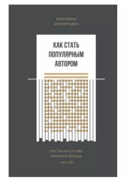 Топ-10 книг по копирайтингу Топ-10 книг по копирайтингу