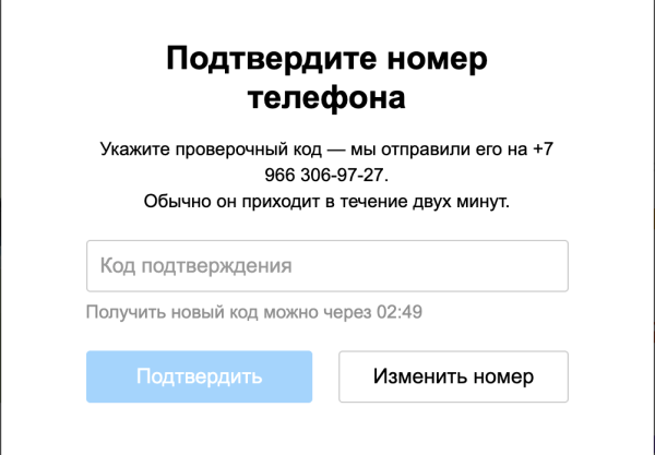 Как запустить рекламу бизнеса на Авито: подробная инструкция с рекомендациями и скриншотами