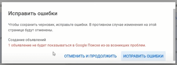 Видеошпаргалка по интернет-маркетингу: как настроить рекламу в Google Ads в 2022 году