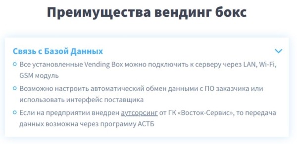 Как продвинуть лендинг в ТОП: 9 особенностей Как продвинуть лендинг в ТОП: 9 особенностей