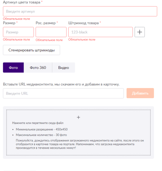 Как снять видео для Wildberries и загрузить его в карточку товара
         
            Как снять видео для Wildberries и загрузить его в карточку товара