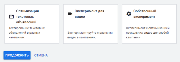 Новости интернет-рекламы за январь 2022 года
Новости интернет-рекламы за январь 2022 года