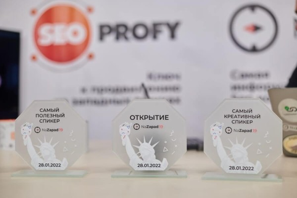 NaZapad 19: что мы узнали о развитии бизнеса, линкбилдинге и будущем SEO NaZapad 19: что мы узнали о развитии бизнеса, линкбилдинге и будущем SEO