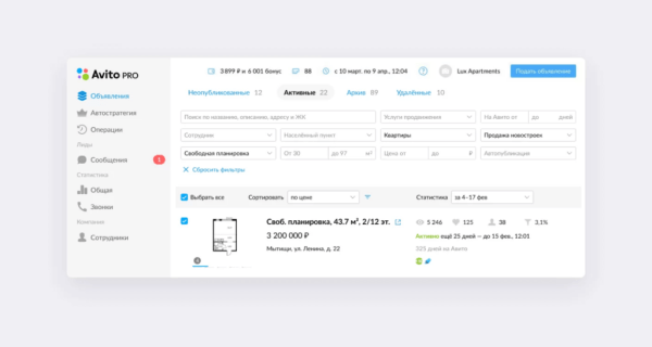 Как запустить рекламу бизнеса на Авито: подробная инструкция с рекомендациями и скриншотами