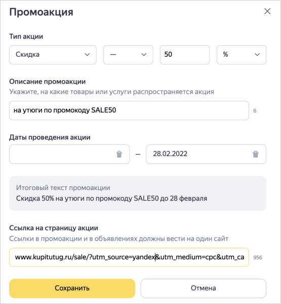 
            Новости интернет-рекламы за февраль 2022 года
        