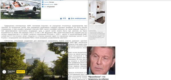 Как заработать на рекламе, не поставив на сайте крест