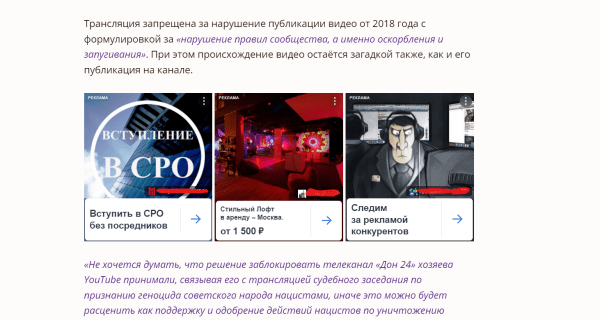 Как заработать на рекламе, не поставив на сайте крест