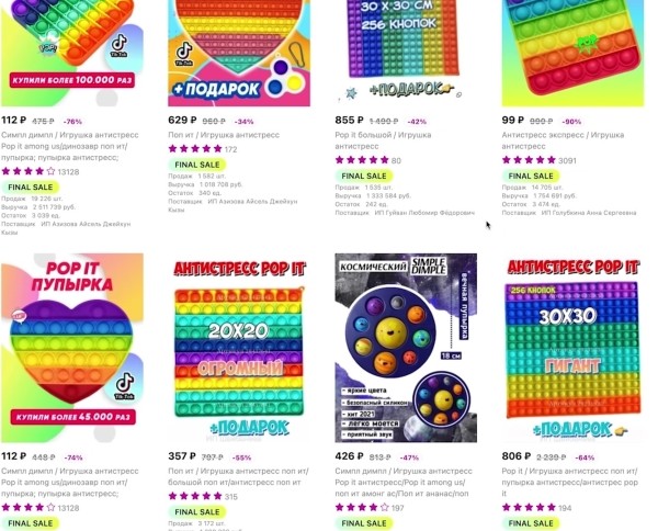 Товары, которые не стоит продавать на Wildberries: типичные ошибки новичков Товары, которые не стоит продавать на Wildberries: типичные ошибки новичков