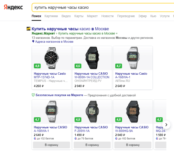 SEO-продвижение монобрендового интернет-магазина. Кейс Casio