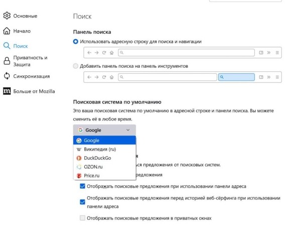 Поиск Яндекса пропал из настроек браузера Mozilla Firefox
         
            Поиск Яндекса пропал из настроек браузера Mozilla Firefox