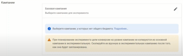 Видеошпаргалка по интернет-маркетингу: как запустить эксперименты в Google Ads